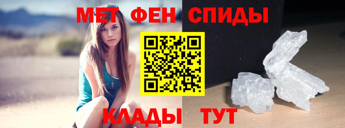 АМФЕТАМИН 97% Саратов