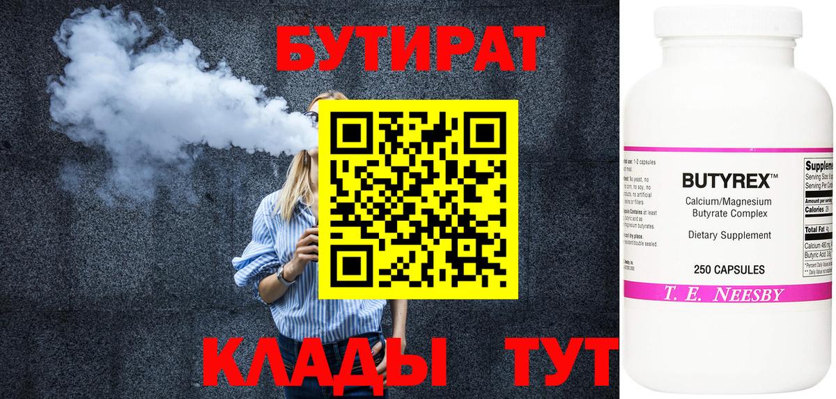 Гашиш  COCAIN  Экстази  Кокаин  Саратов  Меф кристаллы  Вход с VPN  Конопля  MDMA 