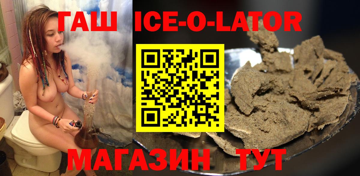 ГАШ индика сатива  ГАШИШ  Гашиш VHQ  Саратов  Вход с VPN 