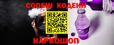 мескалин Белореченск