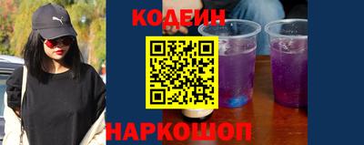 альфа пвп VHQ Белорецк