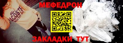 мескалин Белореченск