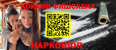 альфа пвп VHQ Белорецк