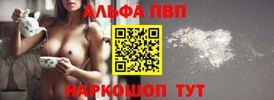 мескалин Белореченск