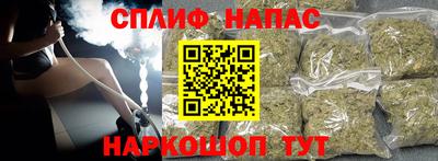 альфа пвп VHQ Белорецк