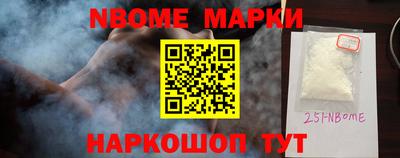 мескалин Белореченск