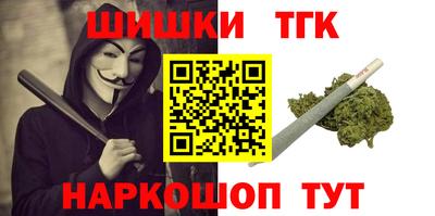 мескалин Белореченск