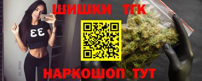 мескалин Белореченск