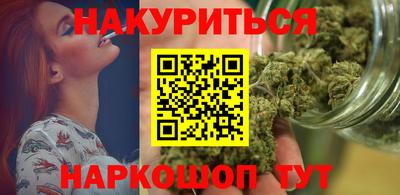 мескалин Белореченск