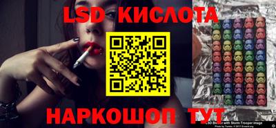 альфа пвп VHQ Белорецк