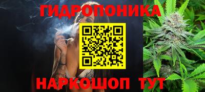 мескалин Белореченск