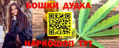 альфа пвп VHQ Белорецк