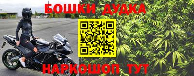 MDMA Premium VHQ Бердск