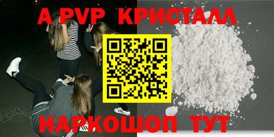 MDMA Premium VHQ Бердск