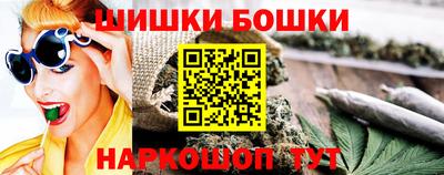 мескалин Белореченск