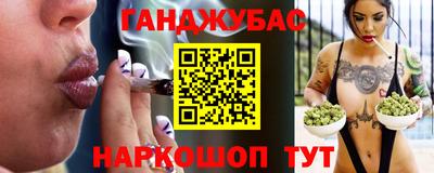 мескалин Белореченск
