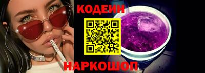 мескалин Белореченск