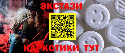 MDMA Premium VHQ Бердск