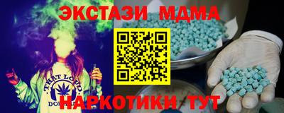 MDMA Premium VHQ Бердск
