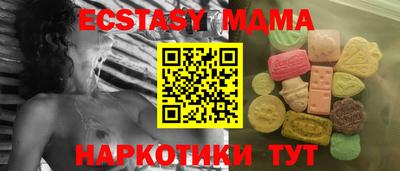 MDMA Premium VHQ Бердск
