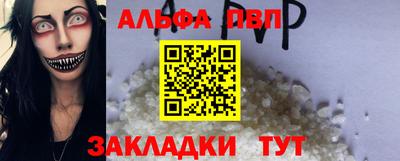 мескалин Белореченск