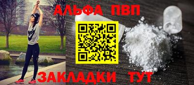 мескалин Белореченск