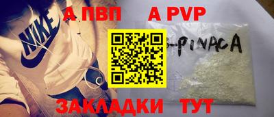 MDMA Premium VHQ Бердск