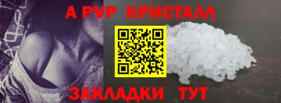 MDMA Premium VHQ Бердск