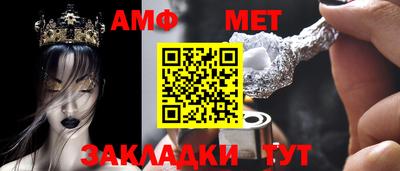 альфа пвп VHQ Белорецк