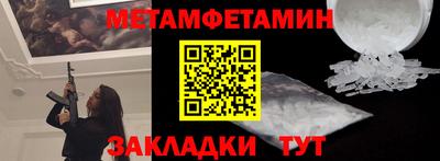 мескалин Белореченск
