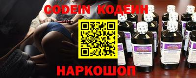 альфа пвп VHQ Белорецк