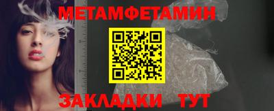 MDMA Premium VHQ Бердск