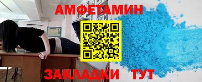мескалин Белореченск