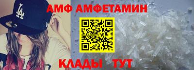 альфа пвп VHQ Белорецк