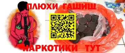 альфа пвп VHQ Белорецк