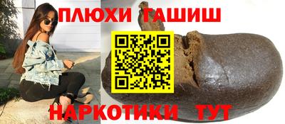 альфа пвп VHQ Белорецк