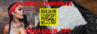 альфа пвп VHQ Белорецк