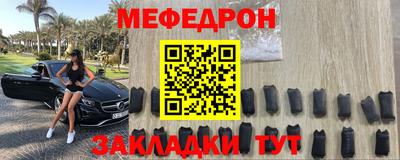 альфа пвп VHQ Белорецк