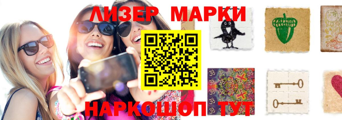 Лсд 25 экстази кислота  Вход с VPN  ЛСД экстази  Саратов 