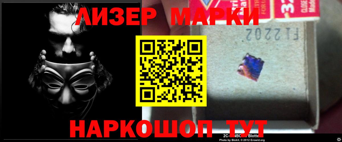 LSD-25 экстази кислота Саратов