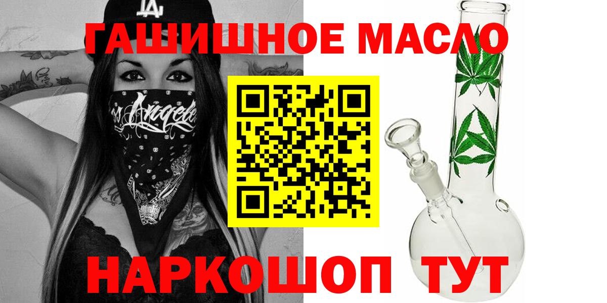 ТГК концентрат Саратов