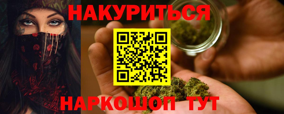МАРИХУАНА конопля  Шишки марихуана Amnesia  Саратов  Вход с VPN  Бошки марихуана ГИДРОПОН 